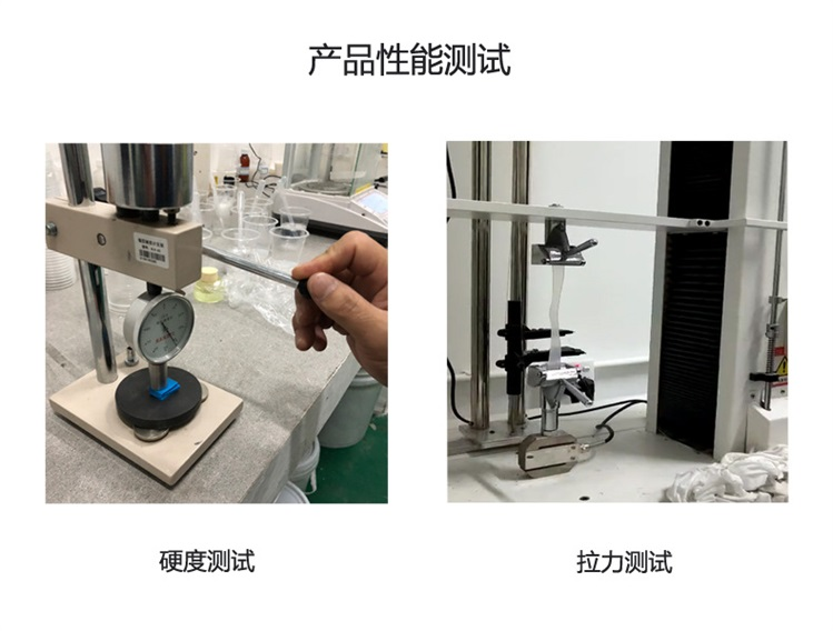 液態(tài)硅膠的硬度一般是多少？